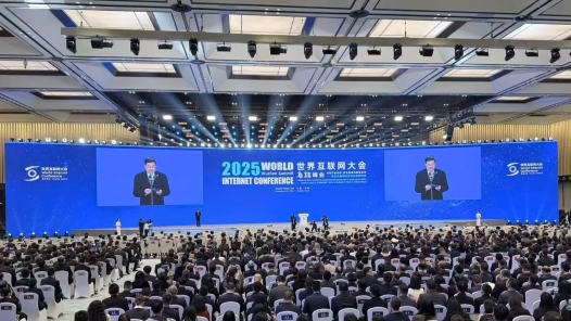 2025年世界互聯網大會烏鎮(zhèn)峰會開幕 李書磊出席開幕式并發(fā)表主旨講話