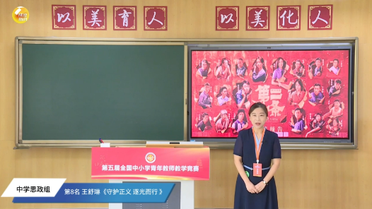 守護(hù)正義 逐光而行