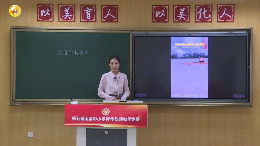 凝聚價值追求
