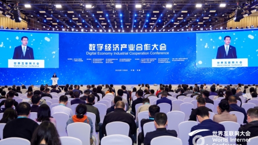 數字盛會謀新局 浙江聯通搭建制造業(yè)數字化生態(tài)橋梁