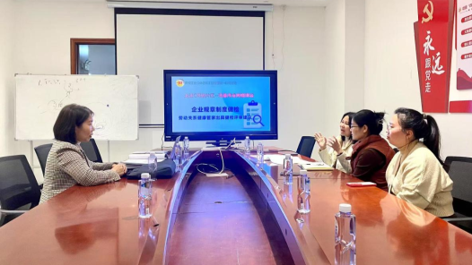 工會(huì)創(chuàng)新實(shí)踐調(diào)研行｜“撤廠風(fēng)波”成功化解的背后