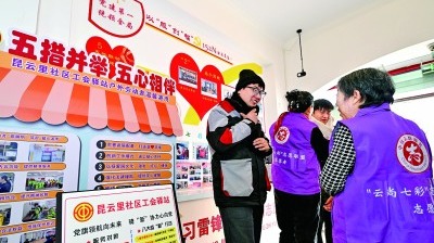 為推進(jìn)中國式現(xiàn)代化凝聚磅礴力量·“十四五”鏗鏘印記｜用心用情 當(dāng)好職工群眾的“娘家人”