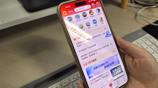 青海省總工會(huì)運(yùn)用數(shù)智化平臺(tái)評(píng)審工匠