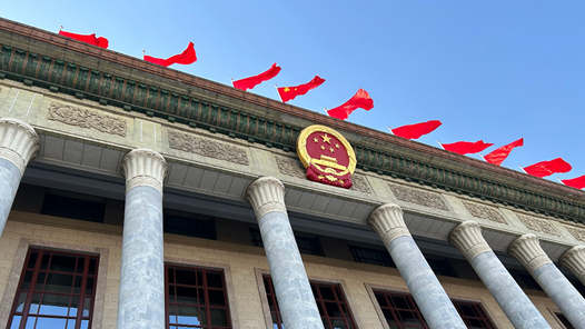 學(xué)習(xí)規(guī)劃建議每日問答丨怎樣理解健全一體銜接的流通規(guī)則和標(biāo)準(zhǔn)