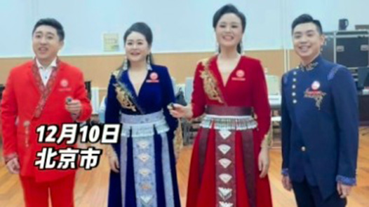 視頻｜廣西選手?jǐn)y壯錦亮相歌曲大賽，這一身賽服太亮眼啦！