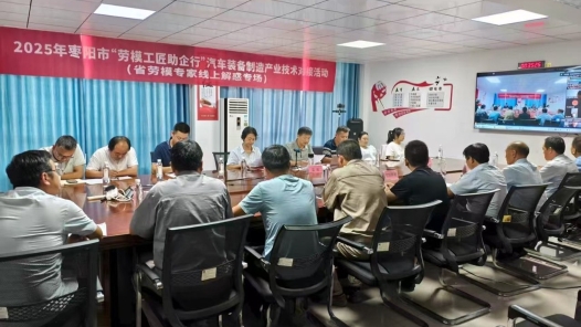 湖北工會(huì)“全鏈條”賦能職工創(chuàng)新