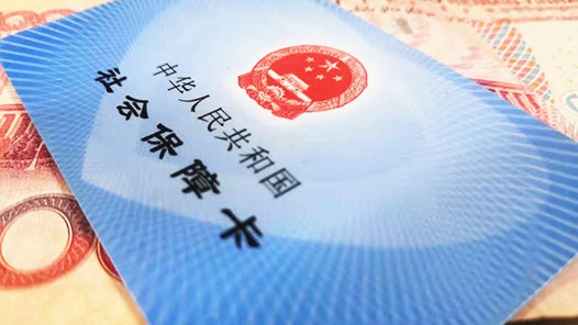 特病賠付金為大病女職工撐起“保護(hù)傘”