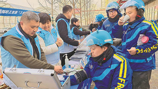 2026年兩節(jié)工會送溫暖行動·暖聞｜圖片新聞：工會暖新，新愿同行