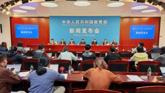 從“量的擴(kuò)增”到“質(zhì)的飛躍” 我國數(shù)字教育實(shí)現(xiàn)五大領(lǐng)域全面提升