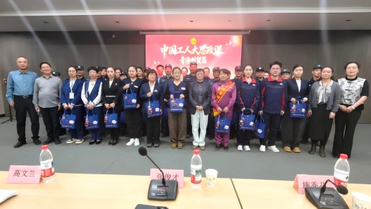 青海省財貿(mào)工會送溫暖實現(xiàn)物質(zhì)幫扶與精神激勵同頻共振