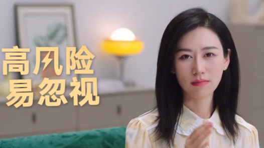 揭秘HPV高感染率背后的“灰犀?！本瘓?>
                                                    </a>
                                                    <div   id=