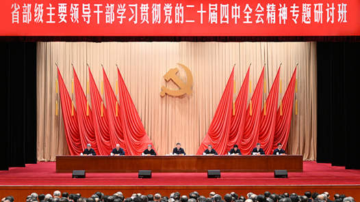人民日?qǐng)?bào)評(píng)論員：全面深刻準(zhǔn)確領(lǐng)會(huì)和把握“十五五”戰(zhàn)略部署——論學(xué)習(xí)貫徹習(xí)近平總書(shū)記在省部級(jí)專題研討班開(kāi)班式上重要講話