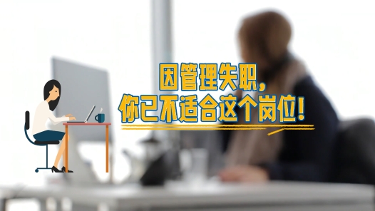 中工說(shuō)案 | 工作超8小時(shí)閉眼3分鐘被開(kāi)除，法院判了！