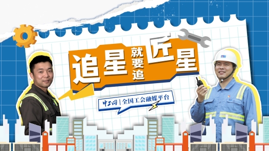 “14億噸”超級(jí)大港背后的“關(guān)鍵先生”，是他們?。沸蔷鸵方承? title=