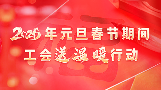 溫暖·觀察｜在潤(rùn)物無(wú)聲中溫暖人心