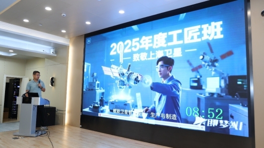 以“AI+”破界，鋪就新時代技能人才成長快車道