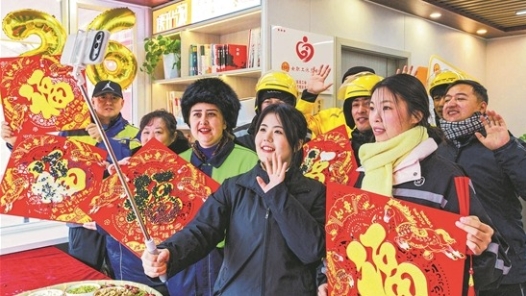 2026，溫暖同行