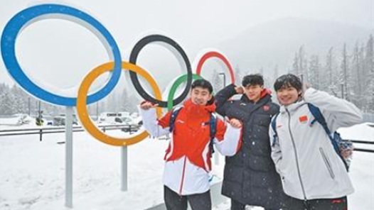 國際視點丨冰雪盛會將啟，意大利進(jìn)入“冬奧時間”
