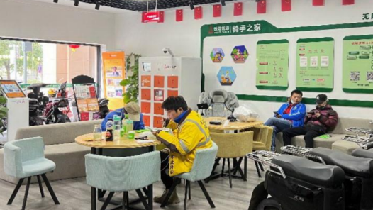 送溫暖?特別的“暖”給特別的你 新就業(yè)形態(tài)勞動者的“溫暖港灣”｜與電動車一起“滿血復(fù)活”