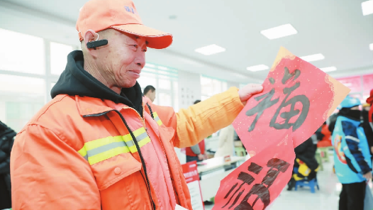 天津市各級工會舉辦“送萬福、進(jìn)萬家”書法公益活動