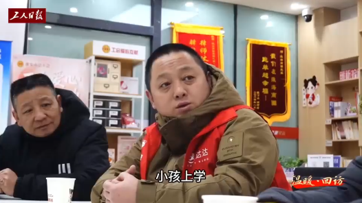 視頻｜那個遭辭退的工會主席，現(xiàn)在過得咋樣？