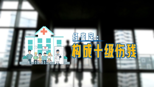 中工說(shuō)案 | 勞務(wù)關(guān)系“私了”無(wú)效？法院為何撤銷這份賠償協(xié)議