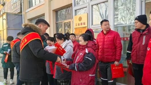 內(nèi)蒙古通遼市總工會開展2026年春節(jié)送溫暖慰問活動
