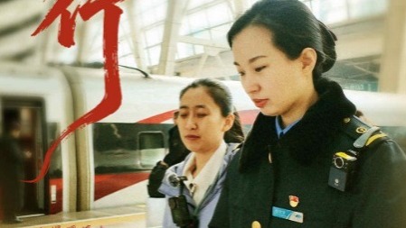新春走基層｜陪視障旅客歸鄉(xiāng)這一路，她被十幾雙手穩(wěn)穩(wěn)拉住