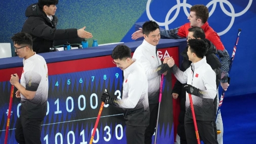 冬奧會(huì)｜中國男子冰壺隊(duì)擊敗美國獲兩連勝