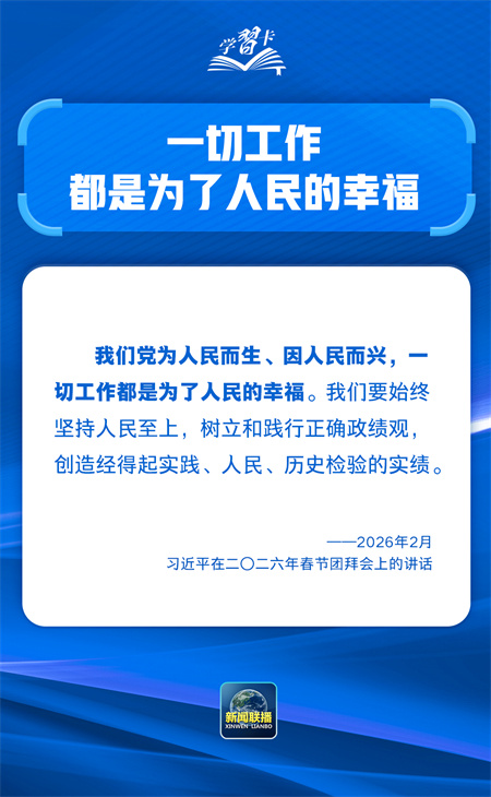 20260226_145511_003