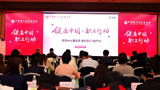 “健康中國(guó)·職工行動(dòng)”深圳職工健康科普公益跑即將活力開(kāi)跑