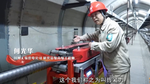 大國工匠丨守護城市電力動脈 她用硬核技術(shù)填補世界級空白