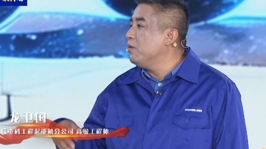 大國工匠丨破解起重機力學(xué)“密碼” 他在毫厘間求千噸平衡