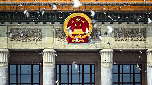 兩會新華社快訊：全國政協(xié)主席王滬寧代表政協(xié)第十四屆全國委員會常務委員會作工作報告