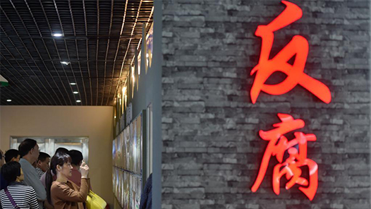 李強(qiáng)在政府工作報(bào)告中指出，牢固樹立和踐行正確政績觀，堅(jiān)持為人民出政績、以實(shí)干出政績