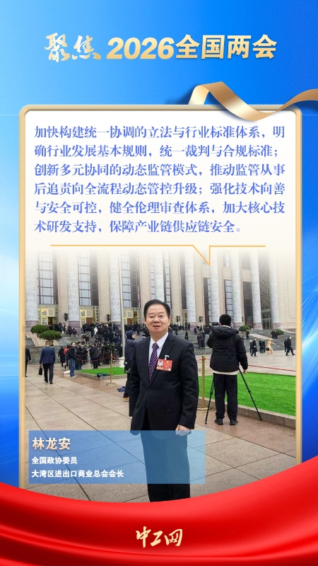 3林龍安