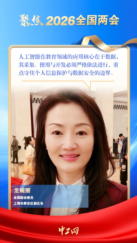 4龍婉麗