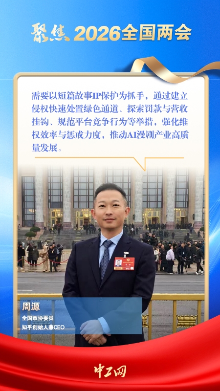 5周源
