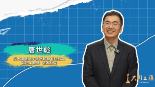 勇闖量子科技產(chǎn)業(yè)化“無人區(qū)”