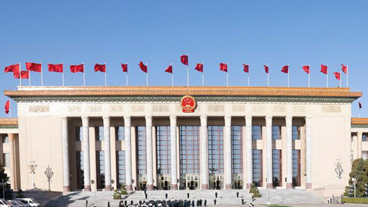 兩會(huì)新華社快訊：一年來全國人大常委會(huì)組織對影響民營經(jīng)濟(jì)發(fā)展等規(guī)范性文件開展集中清理