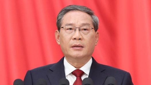 李強(qiáng)作的政府工作報(bào)告（摘登）