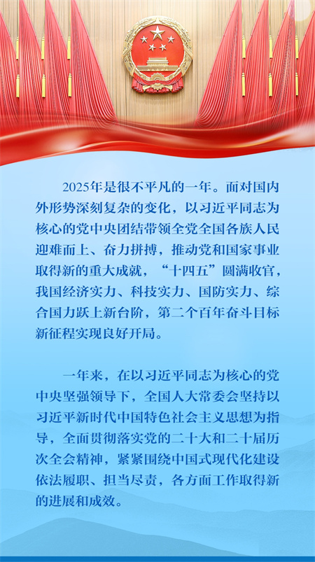 20260309_135452_000