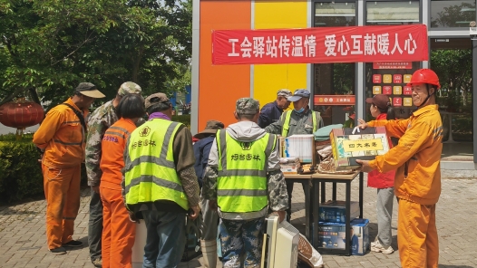 煙臺(tái)市牟平區(qū)總工會(huì)傾力打造新就業(yè)形態(tài)勞動(dòng)者的“安心處”