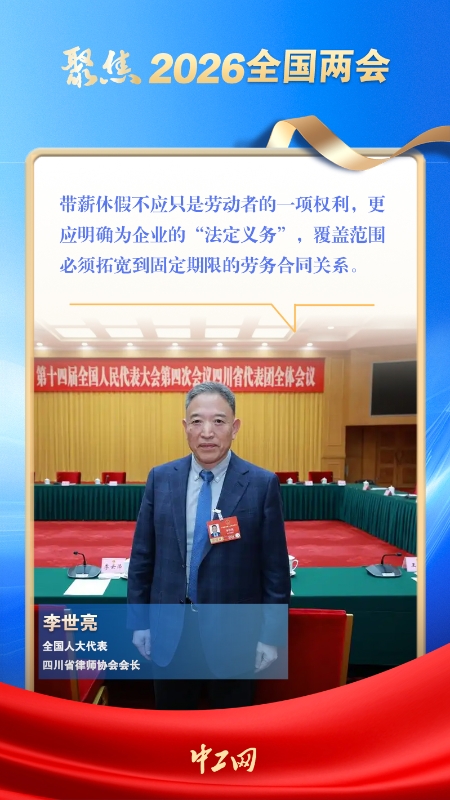 5李世亮