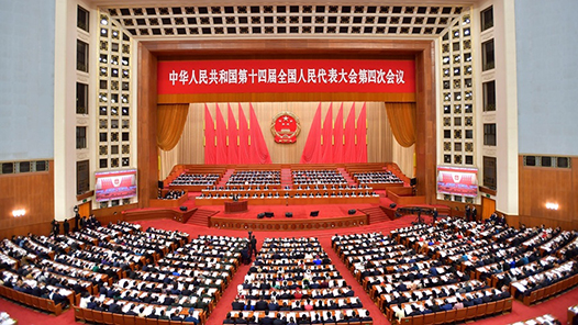 全國人民代表大會(huì)常務(wù)委員會(huì)工作報(bào)告（摘要）