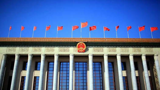 筑民主法治之基 顯“中國之治”優(yōu)勢——從全國人大常委會(huì)工作報(bào)告看人大工作新實(shí)踐新作為