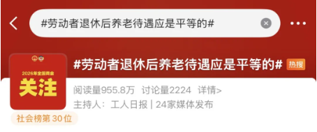 QQ20260310-132408