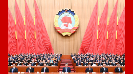 全國政協(xié)十四屆四次會議閉幕 習(xí)近平等出席