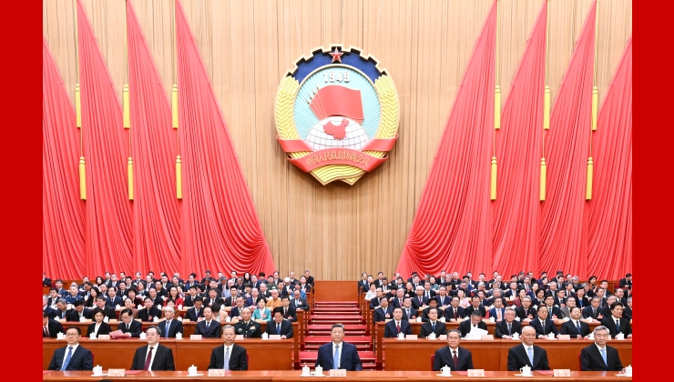 全國政協(xié)十四屆四次會議在北京閉幕