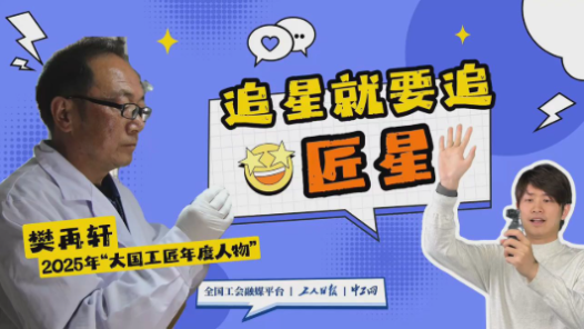 匠心護國寶 歲月答千年